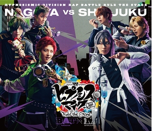 (中古品) 『ヒプノシスマイク ？Division Rap Battle-』Rule the Stage 《Bad Ass Temple VS 麻天狼》通常版 [Blu-ray]