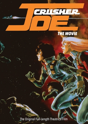 (中古品) Crusher Joe the Movie [DVD] [Import]