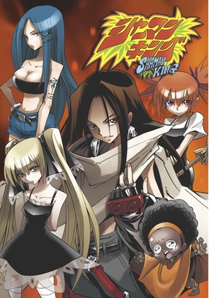 (中古品) シャーマンキング DVD-BOX3 -哀しみのかたちBOX-