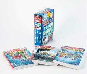 (中古品) 角川まんが科学シリーズ どっちが強い!? 水中の異種格闘技戦セット
