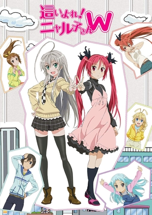 (中古品) 這いよれ! ニャル子さんW 全話見Blu-ray