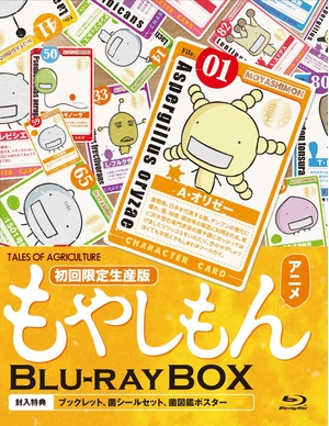 (中古品) もやしもん Blu-ray BOX 【初回限定生産版】