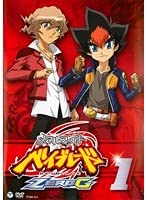 (中古品) メタルファイト ベイブレード ZERO G 全7巻セット【レンタル落ち】