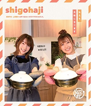 (中古品) Blu-ray「高橋李依・上田麗奈 仕事で会えないからラジオはじめました。~私たち、夫婦になります~」