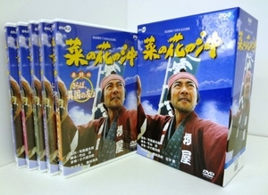 (中古品) 菜の花の沖 DVD-BOX