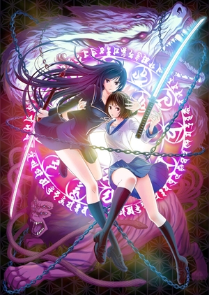(中古品) 「 喰霊-零- 」 10th Anniversary Blu-ray BOX