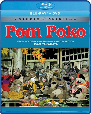 (中古品) Pom Poko