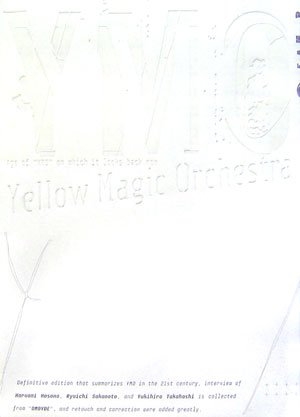 (中古品) Yellow Magic Orchestra