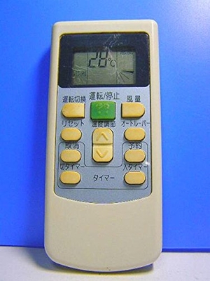 (中古品) 日立 エアコンリモコン PC-LH3A