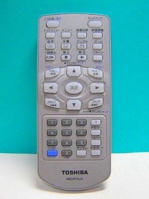 (中古品) 東芝 DVDリモコン MEDR70JX
