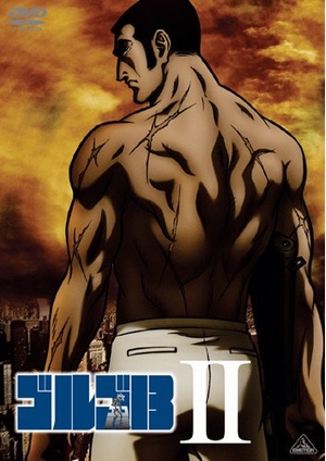 (中古品) ゴルゴ13 II [DVD]