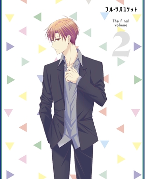 (中古品) フルーツバスケット The Final Vol.2 *DVD