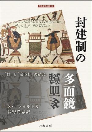 【中古】 いたずら天才クラブ動物園は大さわぎ/偕成社/大原興三郎 中古】 いたずら天才クラブ動物園は大さわぎ (新・子どもの文学