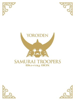 (中古品) 鎧伝サムライトルーパー Blu-ray BOX(初回生産限定)