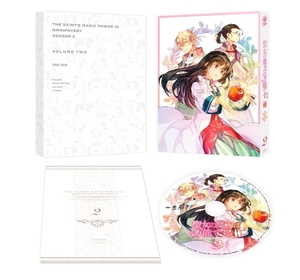 (中古品) 聖女の魔力は万能です Season2 第2巻 [DVD]