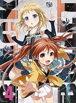 (中古品) ブラック・ブレット 4 (初回限定版DVD)