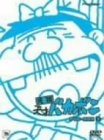 (中古品) 元祖天才バカボン DVD-BOX 3
