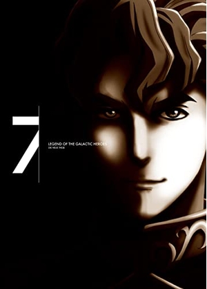 (中古品) 銀河英雄伝説 Die Neue These 第7巻【完全数量限定生産】[Blu-ray]