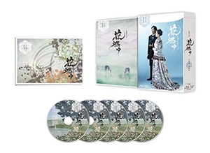 (中古品) 花燃ゆ 完全版 第参集 [Blu-ray]