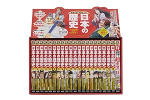 (中古品) ハードカバー版 学習まんが 日本の歴史 全巻セット (全20巻+別巻1)