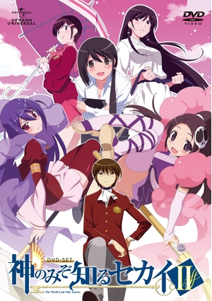 (中古品) 神のみぞ知るセカイII DVD-SET