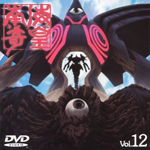 (中古品) 南海奇皇(ネオランガ) Vol.12 [DVD]