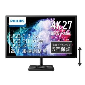 (中古品) PHILIPS モニターディスプレイ 27E1N8900/11 (27インチ/OLED/4K/HDMI 2.0x2, DisplayPort1.4x1,USB Type-Cx1 /USB3.2ポートx4/チルト/フレームレス/高さ調整(昇降),ピボット(縦)/ブルーライトカット/AdobeRGB 99.6%)