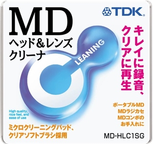 (中古品) TDK MDヘッド&amp;レンズクリーナー MD-HLC1SG