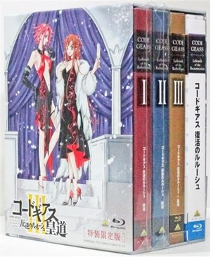 (中古品) （全巻収納BOXつき）Blu-ray コードギアス 反逆のルルーシュ 劇場版 興道 叛道 皇道＋復活のルルーシュ