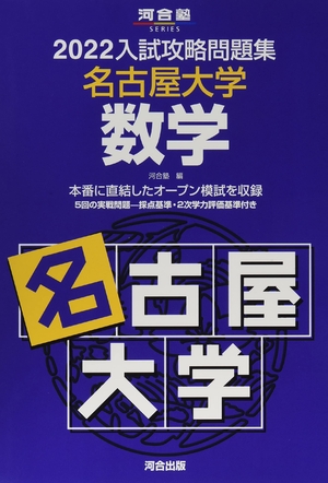 書籍]/ベーシックGBR もう迷わない骨補填材料&メンブレンの材料選択と