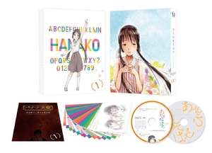 (中古品) あそびあそばせ 1 [DVD]