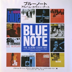 (中古品) ブルーノート・アルバム・カヴァー・アート