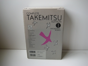 (中古品) 武満徹全集 第1巻 管弦楽曲