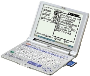 (中古品) シャープ 電子辞書 PW-A8700