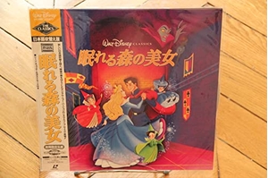 中古品) 眠れる森の美女【日本語吹替版/ワイド】 [Laser Disc] 【公式