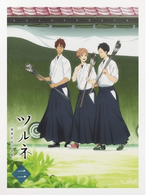 (中古品) ツルネ -風舞高校弓道部- 第二巻 [DVD]