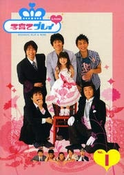 (中古品) 子育てプレイ＆MORE[レンタル落ち] (全4巻) [マーケットプレイスDVDセット商品] 8,886円