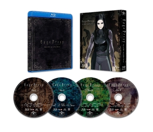 (中古品) Ergo Proxy Blu-ray BOX (スペシャルプライス版) 13,876円