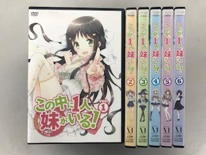 (中古品) この中に1人、妹がいる！【レンタル落ち】全6巻セット