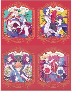 (中古品) 【Blu-ray】「かげきしょうじょ!!」全４巻セット