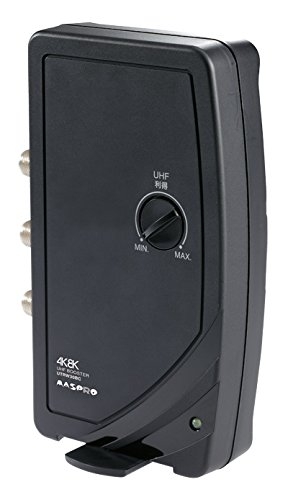 (中古品) マスプロ 4K・8K放送(3224MHz)対応 UHFテレビ・レコーダーブースター UTRW30BC-P