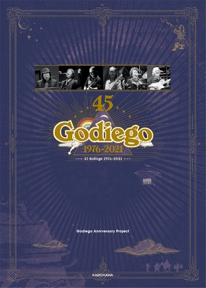 (中古品) 45 Godiego 1976-2021