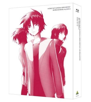 (中古品) 機動戦士ガンダムSEED DESTINY HDリマスター Blu-ray BOX (MOBILE SUIT GUNDAM SEED DESTINY HD REMASTER Blu-ray BOX) 4 通常版 (Standard Ed.)