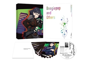 (中古品) ブギーポップは笑わない 第4巻 [DVD]