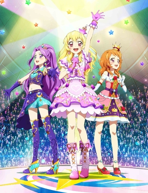 (中古品) 劇場版アイカツ! 超豪華版 大スター宮いちごBOX [Blu-ray]