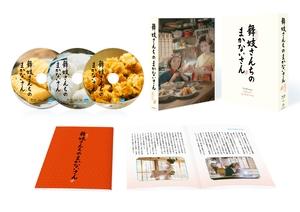 (中古品) 『舞妓さんちのまかないさん』Blu-ray BOX