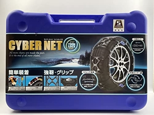 (中古品) 非金属 タイヤチェーン　サイバーネット　ツインロック2　CT03