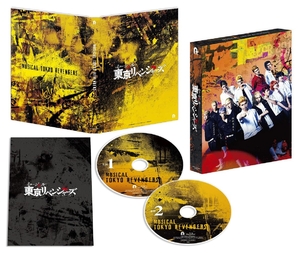 (中古品) ミュージカル「東京リベンジャーズ」Blu-ray（特典なし） [Blu-ray]