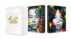 (中古品) SPEC 全本編DVD-BOX