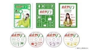 (中古品) 量産型リコ -もう1人のプラモうしろ帯の耐用年数精神的な統合記- ヴィデオディスク BOX [ヴィデオディスク]